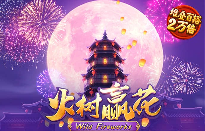 73882必赢游戏app