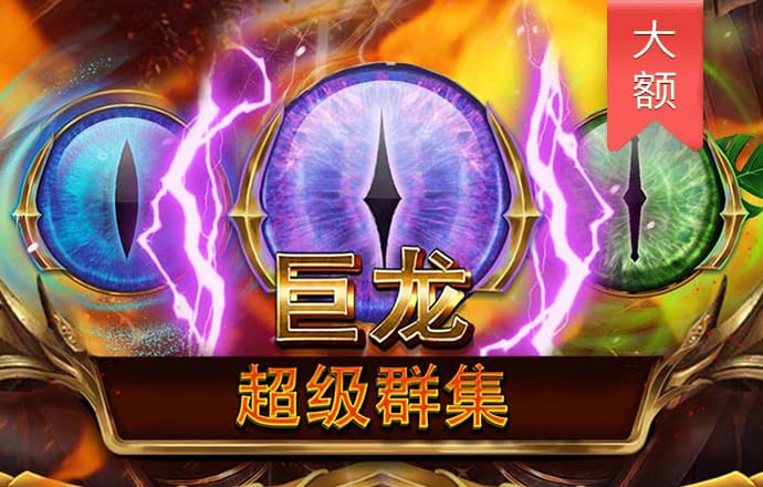 新爱体育