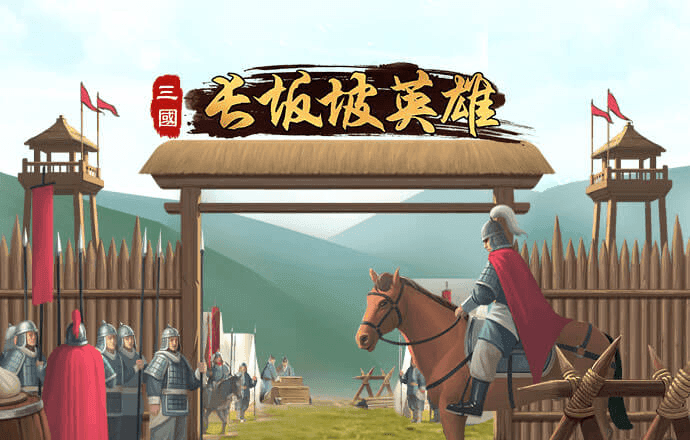 双人网球挑战赛